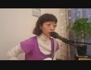 when you look at me (cover）・Christina MIlian