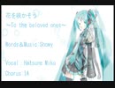 【初音ミク＆IA】花を咲かそう【オリジナル】