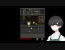 【ココロインサイド　地声実況 #6】　ついさっきまで一緒にいたのにΣ(ﾟдﾟ；)　人が消える街で失踪した幼なじみを見つけ出せ！