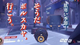 【オーバーウォッチ】【ゆっくり実況】レッキングボール300時間プレイしてみた！#19 〜そうだボルスカヤ、行こう〜85~90時間ベストバウト