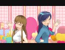 [アイマスMMD] スイートマジック (海美 & 千早)