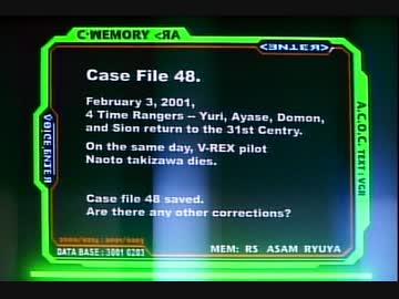 未来戦隊タイムレンジャー　Case File 49「千年を越えて」