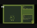 【実況】ゆるかわ幽霊達の先生ハジメマシタ【GHOSTEACHER】 part4