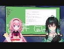 【切り抜き】カレシ持ちのYuyaとンゴにフラれる動画【にじさんじ】