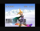 ×人生に疲れた関西人がFF7ほぼ初見プレイpart67