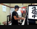 【かねこのジャズカフェ】#78 かねこのジャズカフェ ボサノバ特集 その11 - 配信アーカイブ