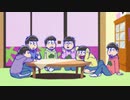 おそ松さん 第3期　第1話　降板