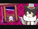 【実況】アルネの事件簿case2～闇オークションに踊る赤：その22～