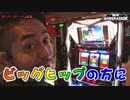 NEW GENERATION　第164話 (2/4)