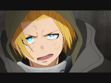 炎炎ノ消防隊 弐ノ章　第拾陸話　爆発する心