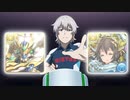 パズドラ　第3・第4シリーズ　第124話　新スポンサー決定！？