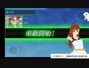【第５回λ杯】第１海域RTA　Vキャス艦これ部