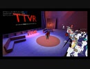 3Dプリンタートラブルレポート-PzimaVR #TTVR 第20回放送 5分で得意話をするエンタメ型プレゼン企画 2020年10月11日 #cluster にて開催