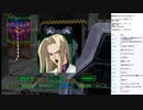 蒼鋼の騎兵‐スペースグリフォン‐　実況プレイ part10