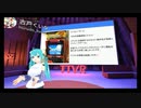 ホテルで遊んだレトロアーケードゲームレビュー-古戸くいな #TTVR 第20回放送 5分で得意話をするエンタメ型プレゼン企画 2020年10月11日 #cluster にて開催
