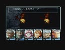 【呟きプレイ】空を制するウィザードリィエンパイア　その３