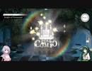 【DEEMO -Reborm-】ずんちゃんが音ゲー。20曲目 omake