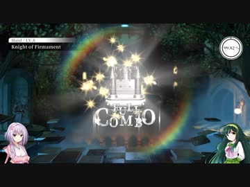 【DEEMO -Reborm-】ずんちゃんが音ゲー。20曲目 omake