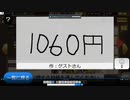インサガecやったときの193