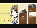 M3秋　東京流通センター　第二展示場　えー38 The Earlyevening Techno Audition MIX / TUSA