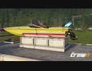 【TheCrew2】くるくる(crew2)しましょう_その116：カスケード風光明媚なツアー編