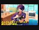あんさんぶるスターズ!!Basic/Music 【推しメン☆5開花】
