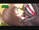 #26【フルキス実況】彼女の作り方を教えます。
