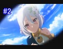 コッコロママぁ…『プリンセスコネクト！Re:Dive』　プレイ日記　＃2