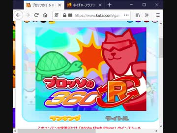 ブロッソの３６０Ｒ　３０１カメ