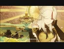 #15【原神】一章-璃月-　あなたの蛇になりたい…