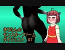 【モンスターファーム2】ダイジェストで駆け抜けるファーム＃7【東北きりたん実況】
