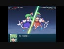 【実況】プレイスキルの下手な自分が幻想少女大戦コンプリートボックスを実況プレイpart121