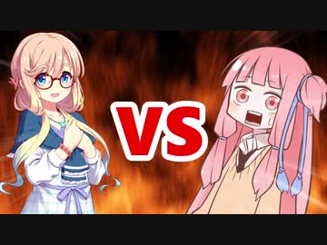 茜ちゃんVSそらさん