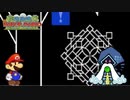 マリオ、混乱する。『スーパーペーパーマリオ』#33