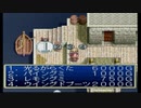 【実況】テイルズオブデスティニー(PS版の方)の実況がしたい時期【１６デス目】
