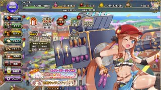 [花騎士]　☆４だけで月曜極限チャレンジ その14　[FKG]