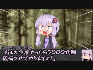 【シノビガミ】日本人と挑む「墓前にて」01