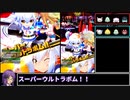 【ボンバーガール】爆弾のある生活　１【マスターC】