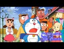 ドラえもんのうた（テレビサイズ）