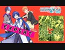 【プロジェクトセカイ】ドクター＝ファンクビート【EXPERT】