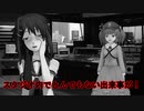 ゆっくり河童が暇つぶし「ダイエット」season2 part3