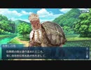 勇者が往く！　FGOイベント【ぐだぐだ邪馬台国】実況　part4