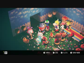 あつまれどうぶつの森 実況プレイpart199