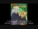 【ノベルアッププラス】逆襲物語ネイキッド・ブレイド【音声付ＰＶ】