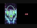 【メギド72】少年メギドと星間の禁域　Part7
