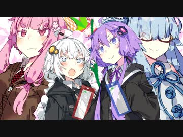 琴葉茜はお姉ちゃんになりたい！！　11通目【VOICEROID劇場】