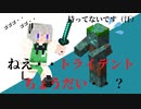 【マイクラ】4話 全進捗達成するまで帰れないって本当ですか？【ゆっくり実況】