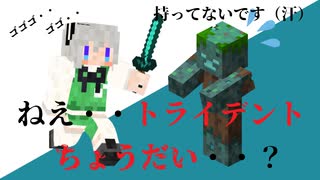 【マイクラ】4話 全進捗達成するまで帰れないって本当ですか？【ゆっくり実況】