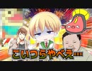 【茶番】ついに祭り当日！と思いきや友達がやばかったｗｗｗ【ツッコミ】【ツッコミどころ満載】【アニメ】【よね】【漫画】【ボケて  るｗｗ】【おもしろ】【面白画像】 面白動画