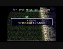 【毎日投稿】 風来のシレン２ ～１ヵ月の試練～　その１７